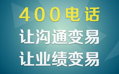 400電話的錄音功能是十分實(shí)用的功能