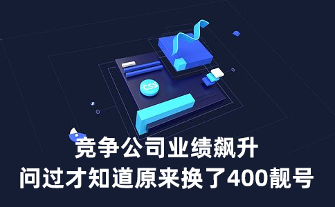 400電話開通麻煩嗎？