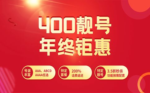 400電話可以打出的嗎？