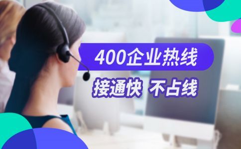 400電話來電明細清單怎么查找？