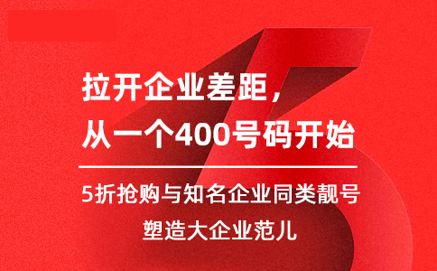 400電話(huà)通話(huà)錄音保留幾天呢