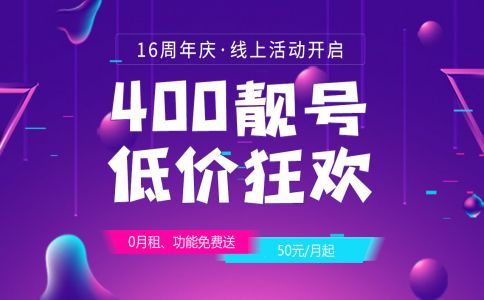 400電話(huà)不可以打出去的
