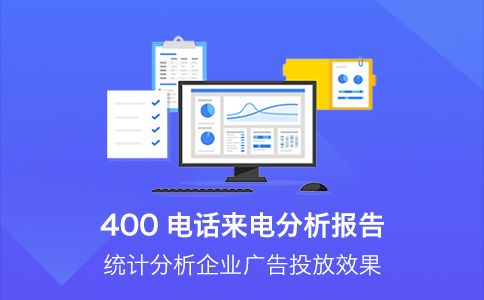 手機可以撥打400電話嗎？