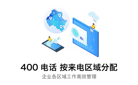 400電話套餐都有哪些種呢