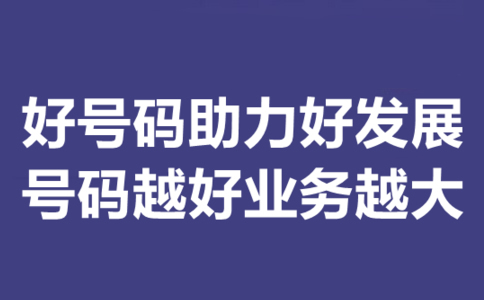 400電話的通話質(zhì)量怎么樣？