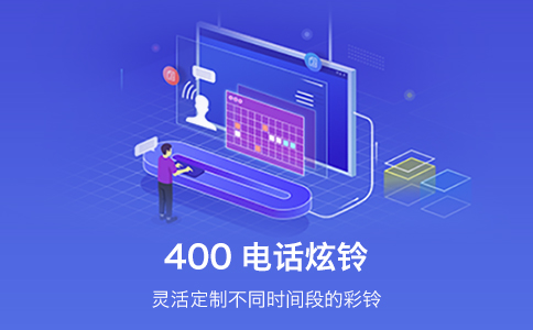 手機(jī)撥打400電話要錢(qián)嗎？
